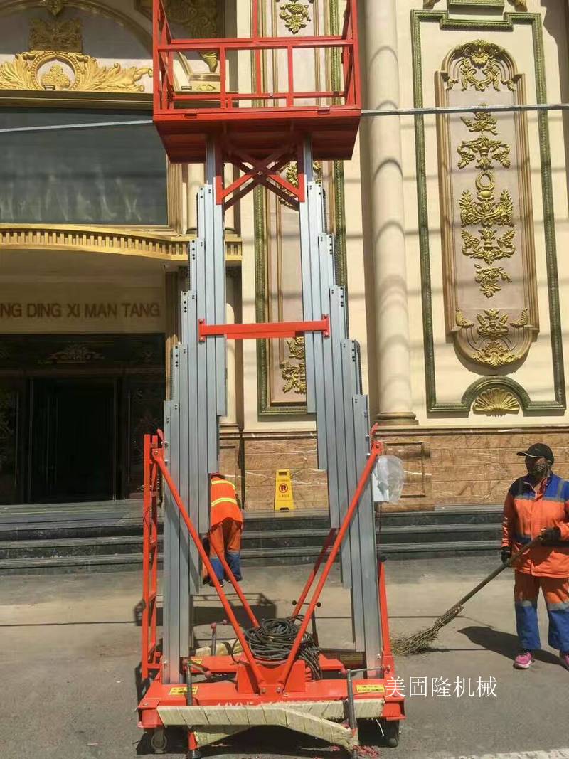 武汉铝合金液压升降机厂家
