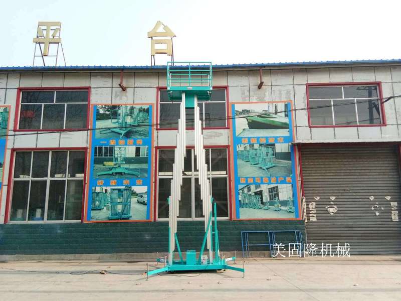 武汉铝合金式升降机厂家